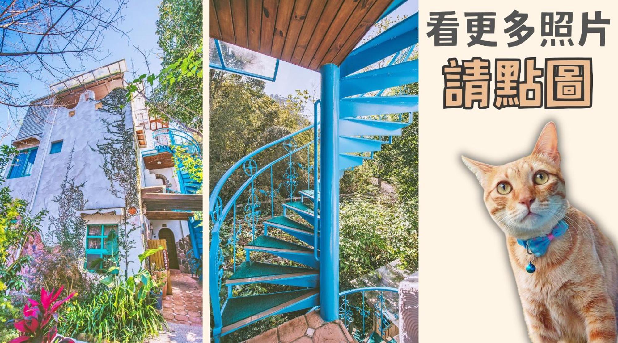 Olive Tree Village Guesthouse 南庄郷 部屋 写真